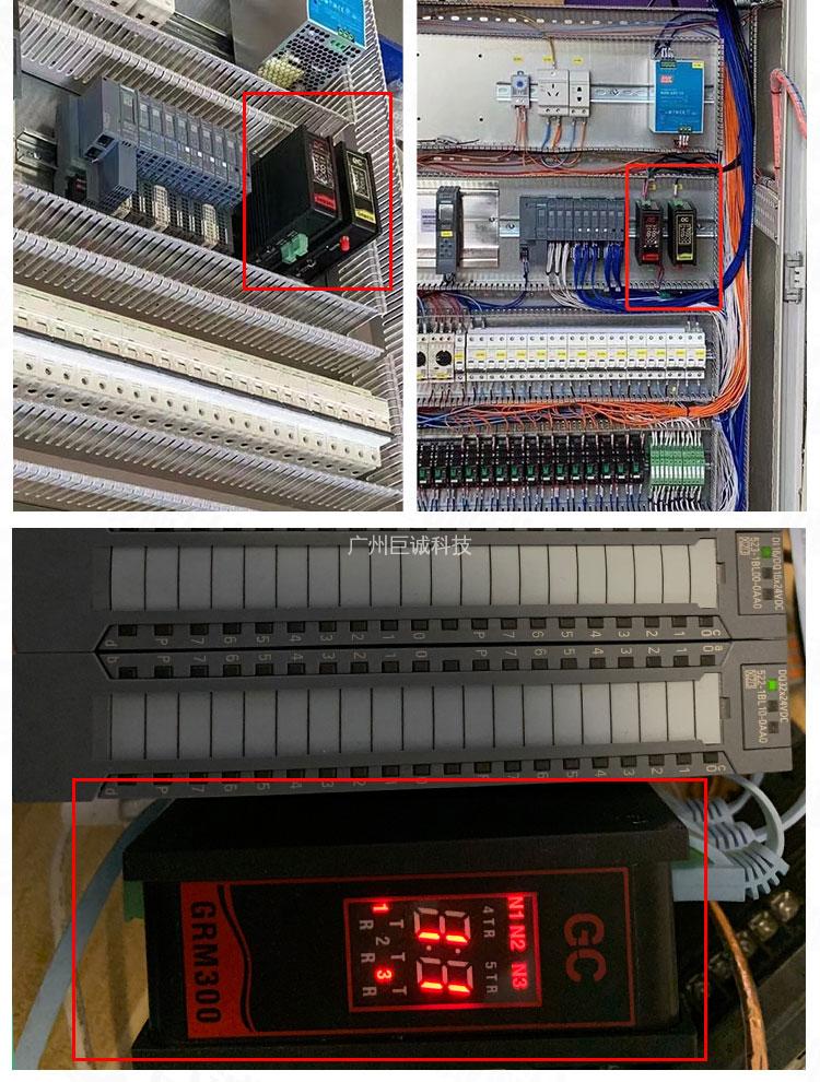 巨控GRM300数据采集网关